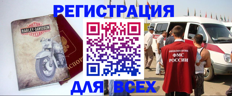 пропишу в квартире в Арзамасе