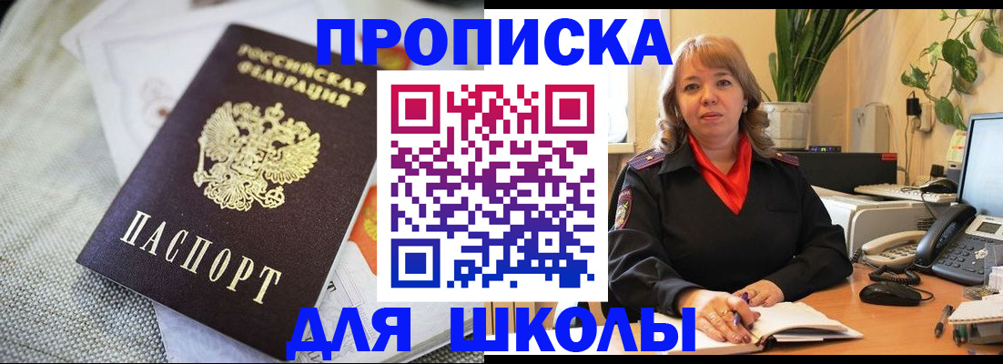 временная регистрация недорого в Арзамасе
